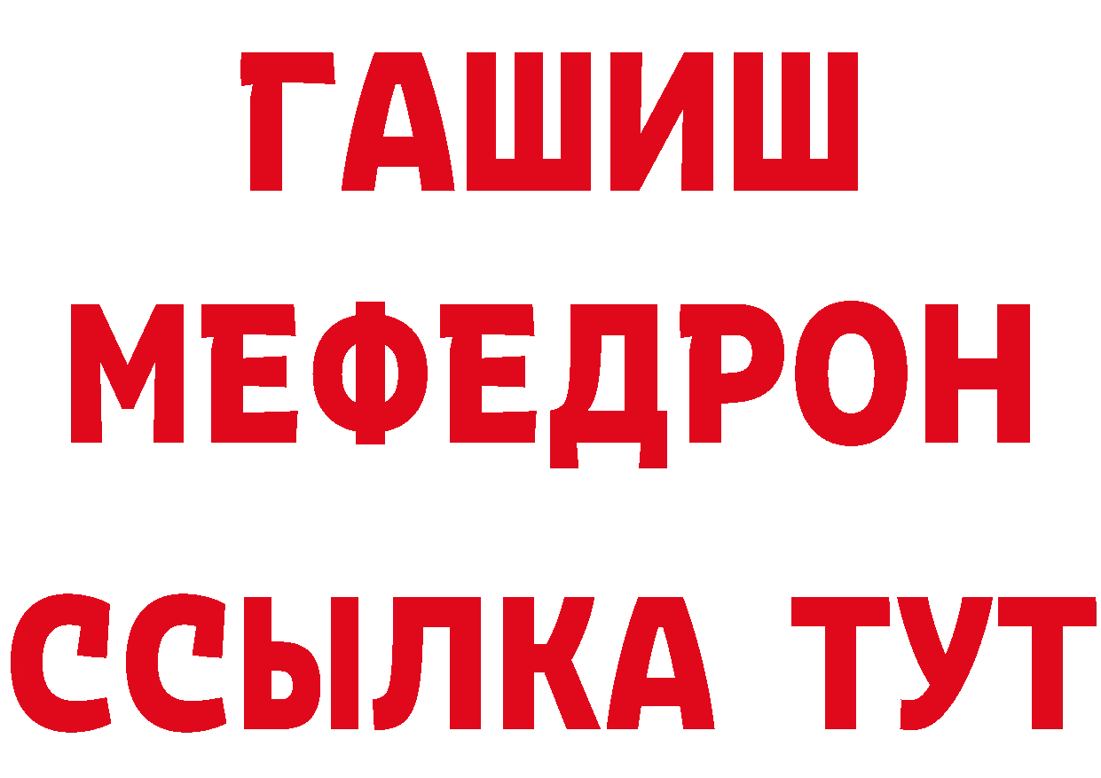 ТГК вейп с тгк зеркало площадка гидра Сорочинск